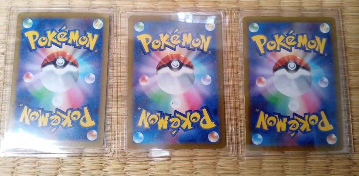 ポケモンカード ウェーニバルex SAR クワッスAR ウェルカモAR ポケモンカード ウェーニバルex SAR クワッスAR ウェルカモAR