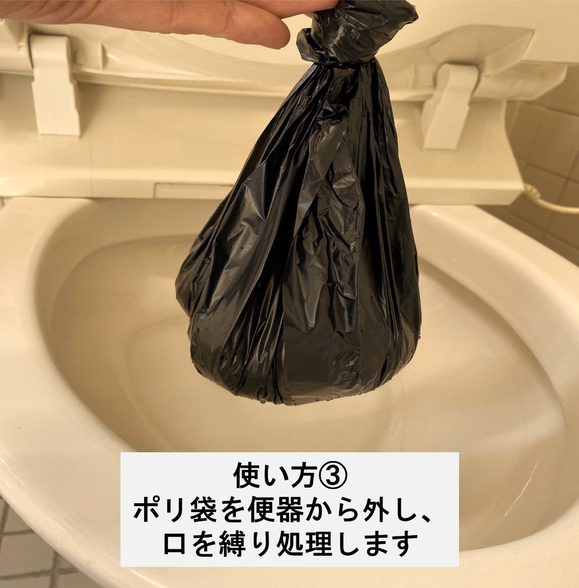 T2防災対策 100回分 トイレ凝固剤 袋付 抗菌 消臭 日本製