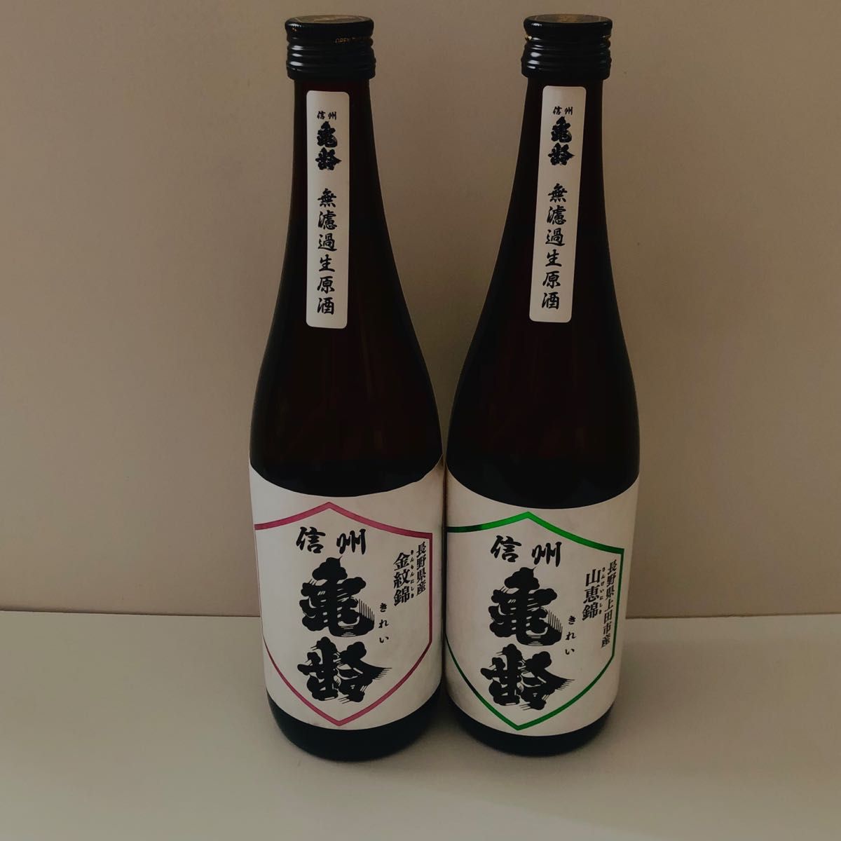 信州亀齢 山恵錦 金紋錦 720ml×2本セット|PayPayフリマ