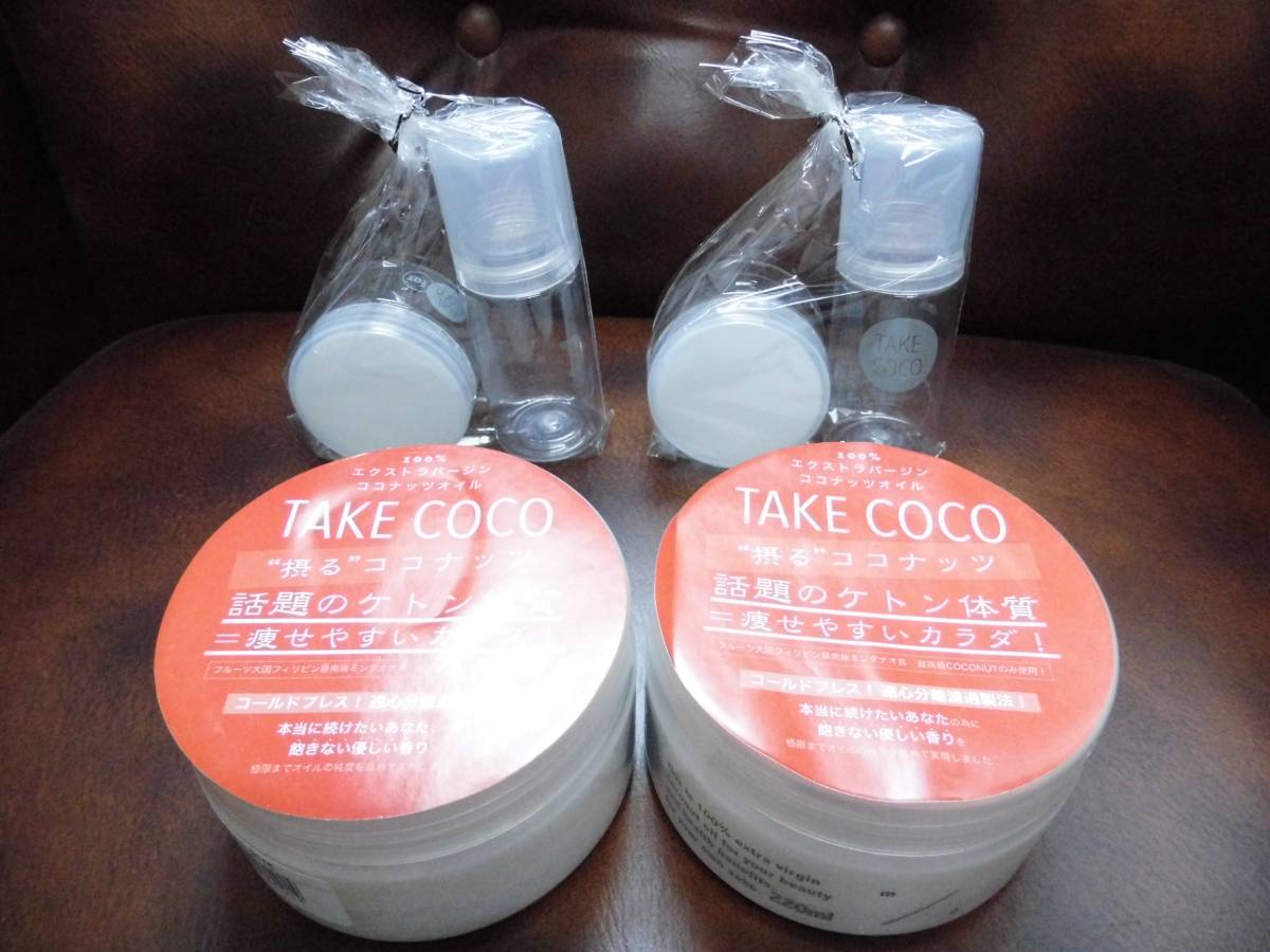 Cocoナッツ Cocoの値段と価格推移は 11件の売買情報を集計したcocoナッツ Cocoの価格や価値の推移データを公開 Cocoナッツ Cocoの値段と価格推移は 11件の売買情報を集計したcocoナッツ Cocoの価格や価値の推移データを公開