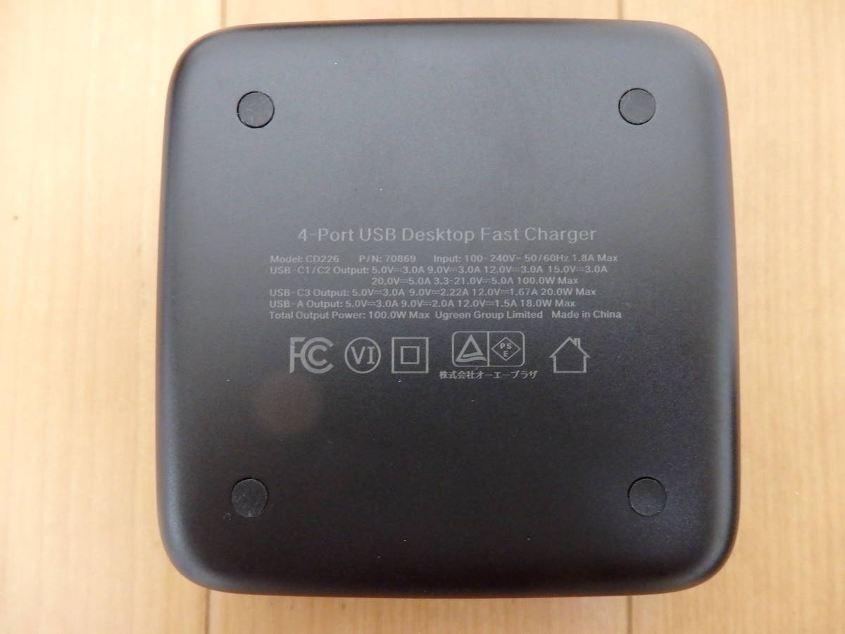 F9-5.3) UGREEN Nexode desk charger CD226 4 pcs same time charge PD 100W 4-Port USB Desktop Fast Charger