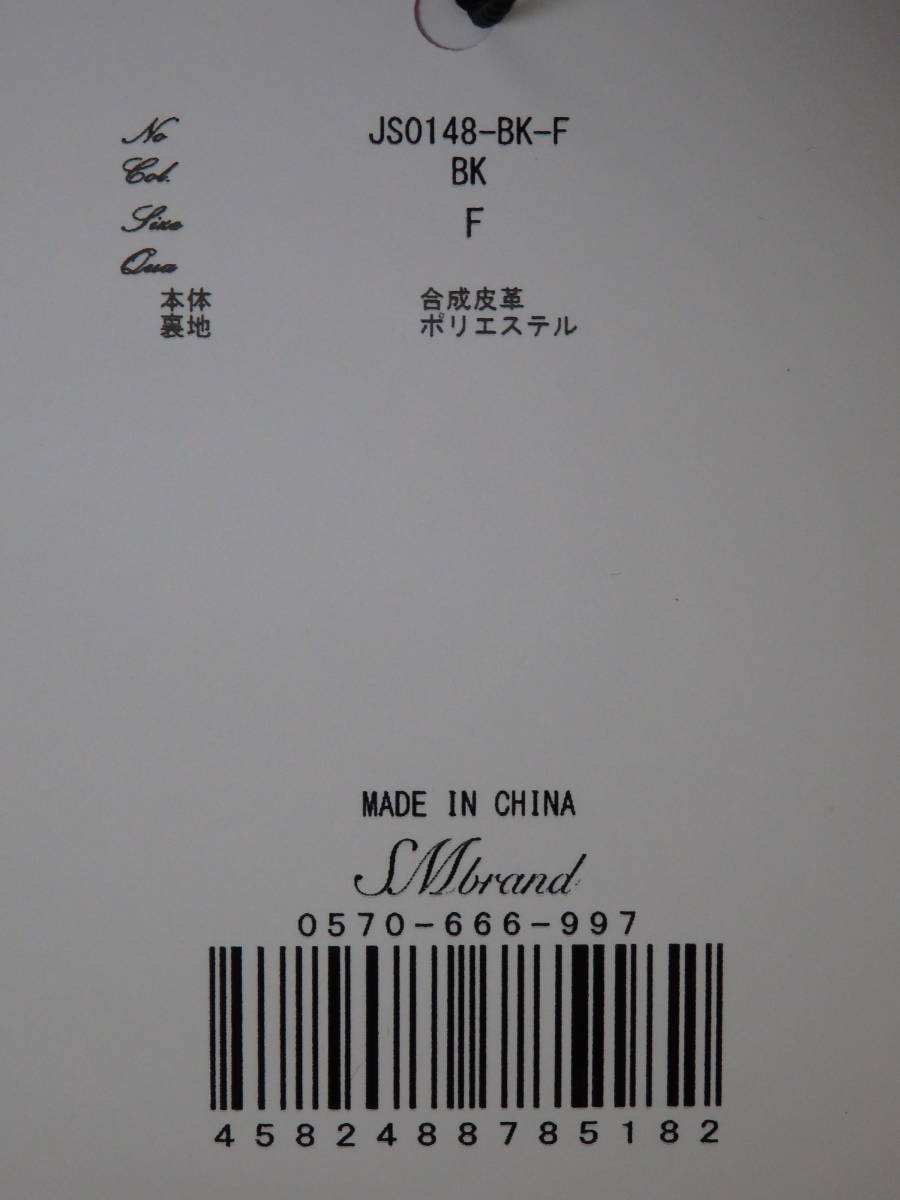 F18-5.3） Rady / レディ　キルティングバニティチェーンバッグ　　タグ付き未使用品_画像9