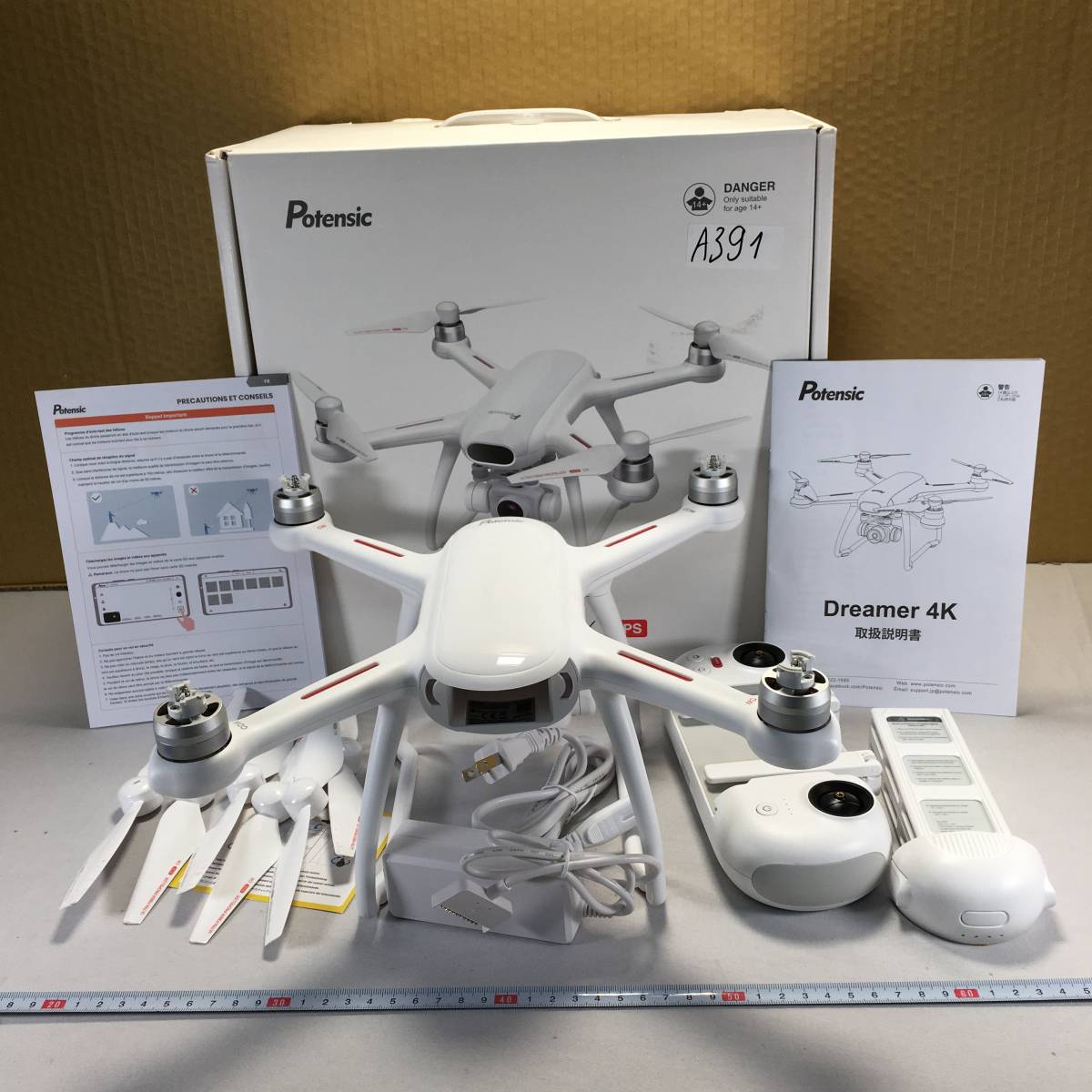 SONYセンサーを内蔵!Potensic ドローン DREAMER 4K-