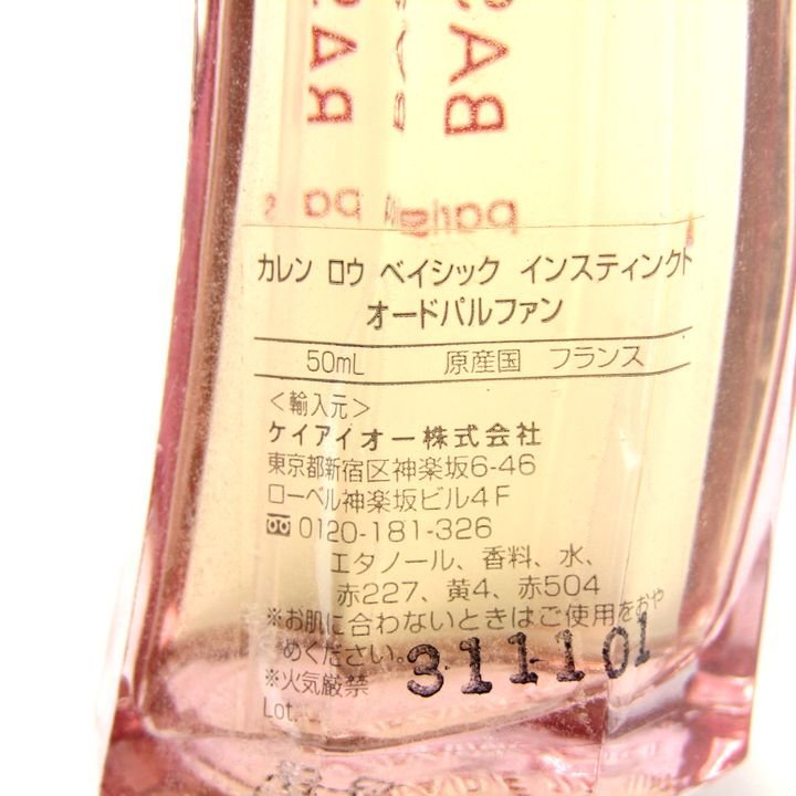 カレンロウ 香水 ベイシック インスティンクト オードパルファン EDP フランス製 残9割程度 レディース 50mlサイズ KARENLOW_画像2