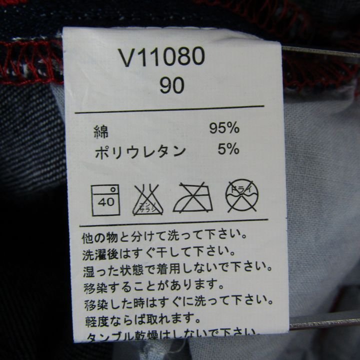 ダディオダディ デニムパンツ ジーンズ ストレッチ 長ズボン ベビー 男の子用 90サイズ インディゴ青 Daddy Oh Daddy_画像4