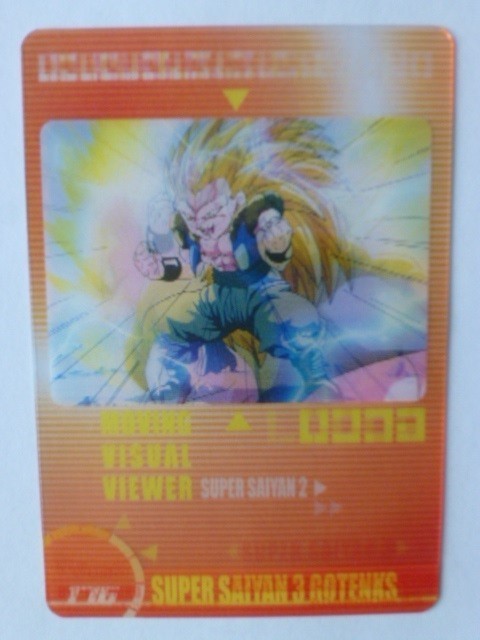 80%OFF!】 ドラゴンボール 森永ウエハースカード No.176 ゴテンクス MV