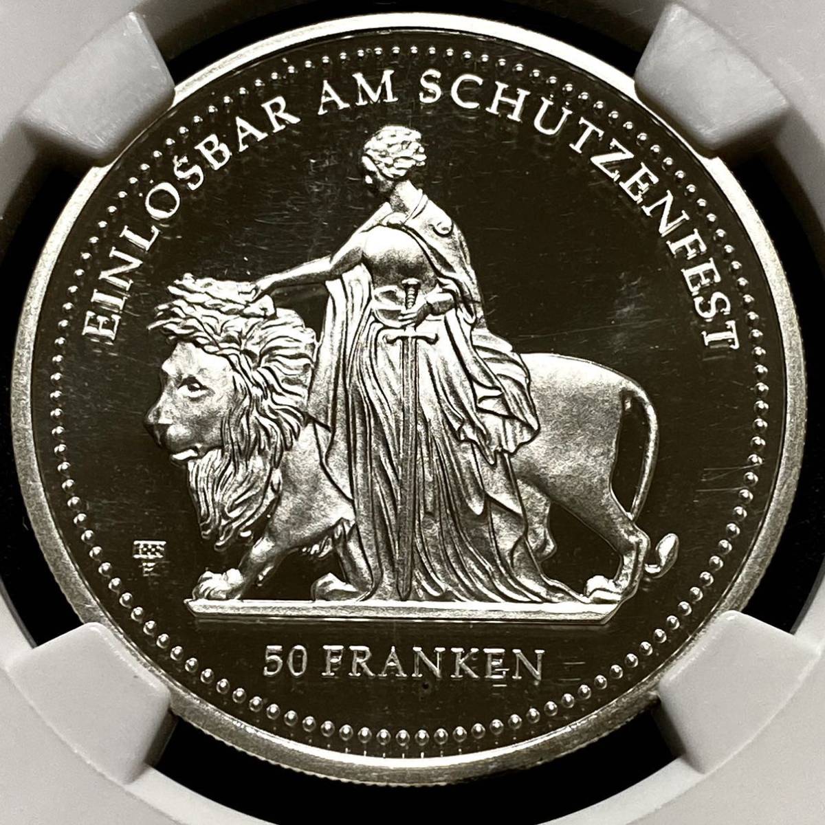 準最高鑑定】スイス 2002年 50フラン 銀貨 射撃祭 ウナ ライオン NGC