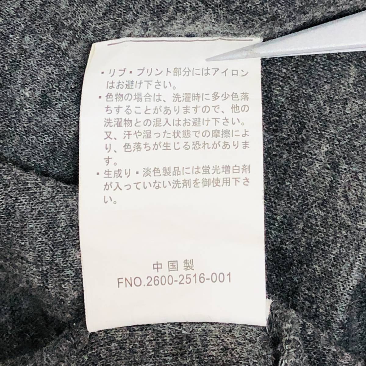 z034 KANGOL カンゴール M トレーナー メンズ 長袖 人気ブランド グレー ボーダー 上品 洗練 おしゃれ さわやか ロゴ刺しゅう ワンポイント_画像10