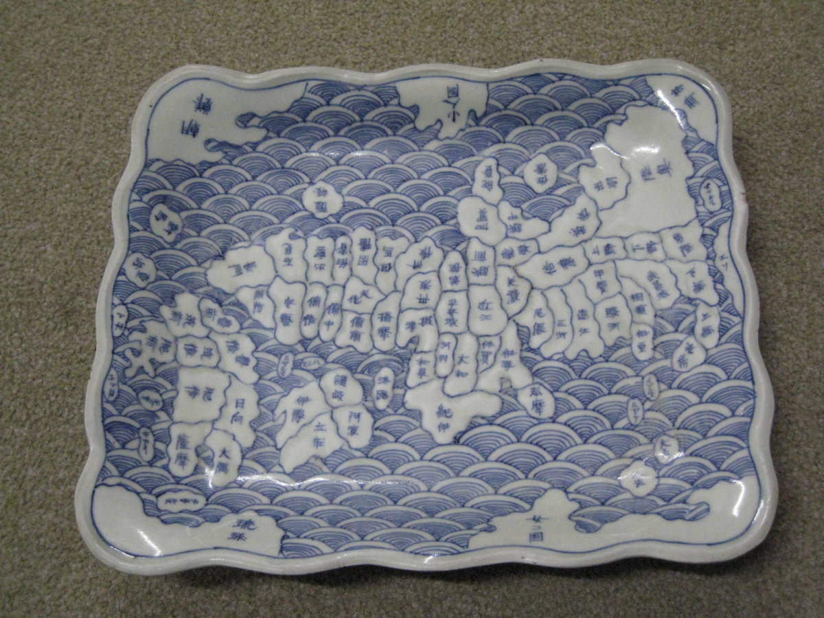 美】 古伊万里地図皿 江戸時代後期保証 friar.ca