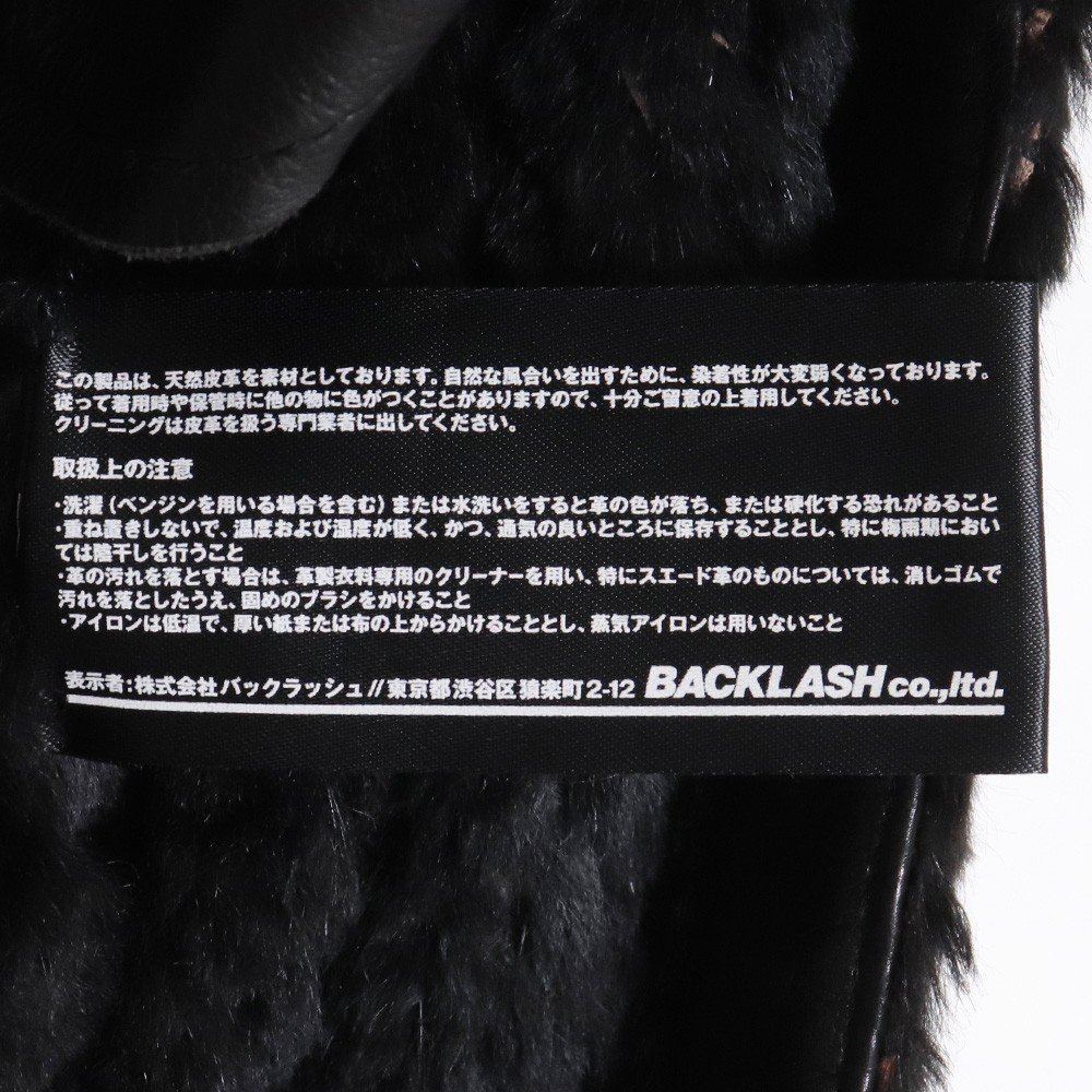 ISAMUKATAYAMA BACKLASH ラビットファーコート サイズ2 ブラック 979