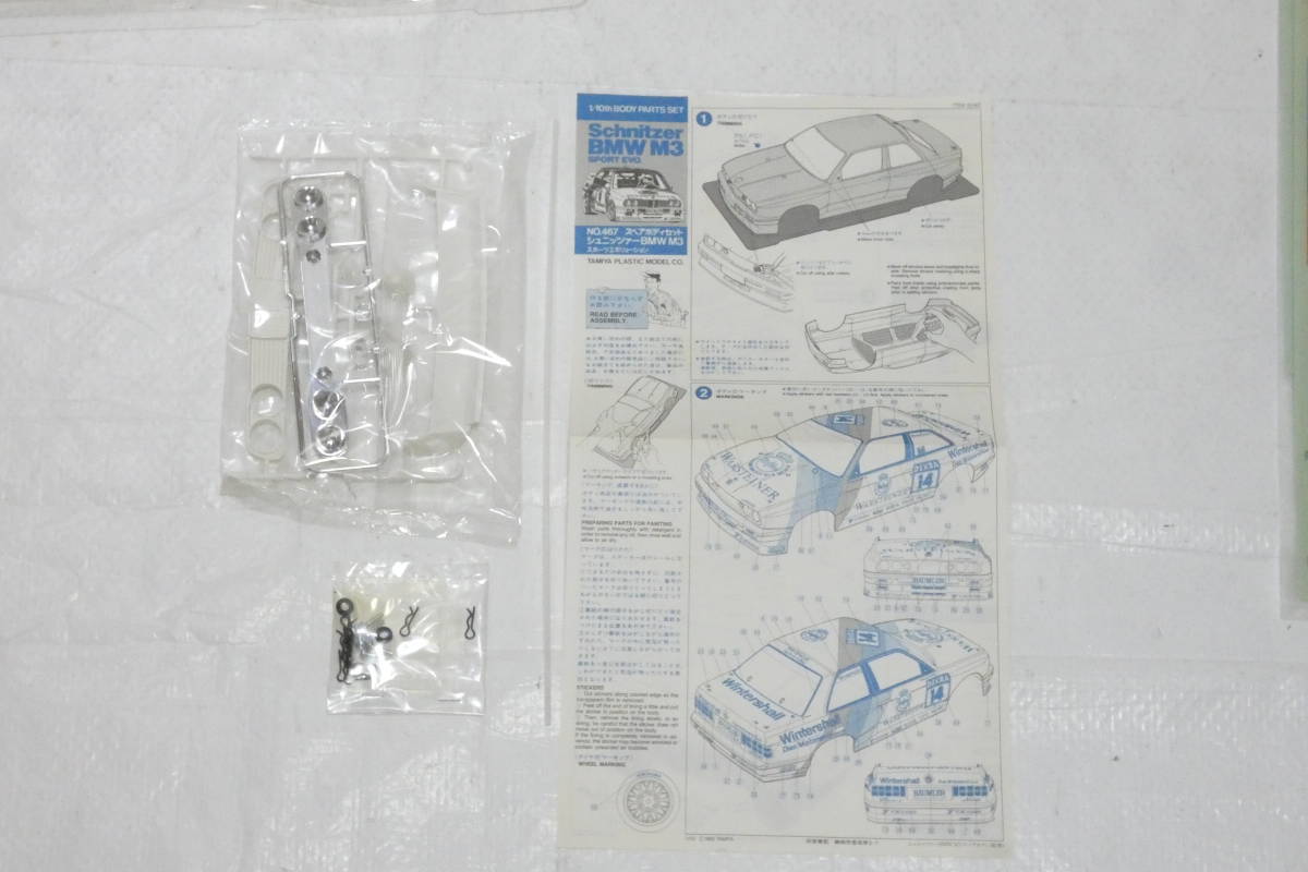 4003T/TAMIYA タミヤ 1/10 電動RC カースペアパーツ シュニッツァーBMW