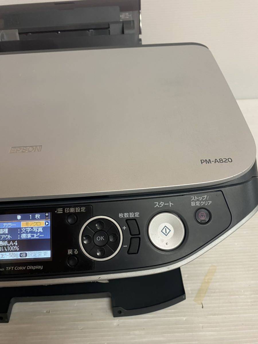 市場 EPSON PM-A820 複合機 aob.adv.br