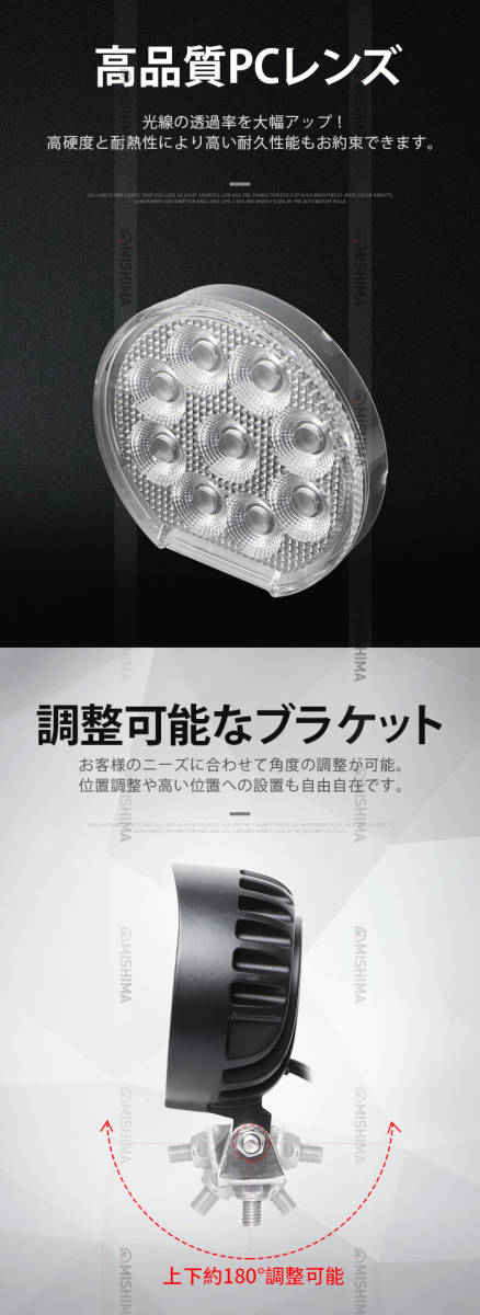 msm7336【2台】小型 軽量 LED ワークライト 作業灯 1年保証 36W タイヤ灯 12V 24V 広角 拡散 軽トラ 荷台灯 防水 農業 漁業 建設 警備 工事_画像6