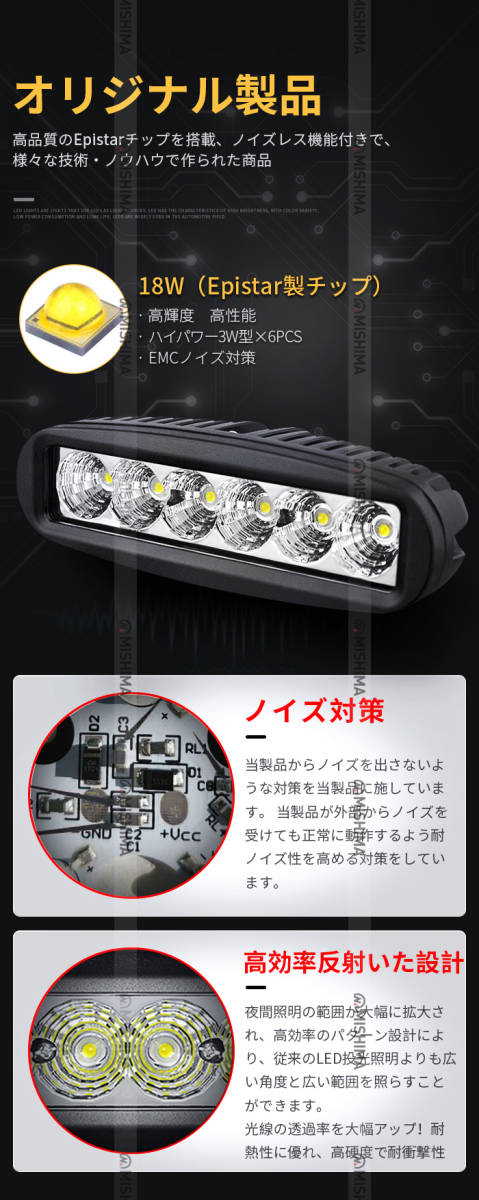 msm6018S【4台】タイヤ灯 18W バックランプ ミニライトバー 1年保証 LED ワークライト led 作業灯 12V 24V 狭角 集光 路肩灯 防水 荷台灯_画像5