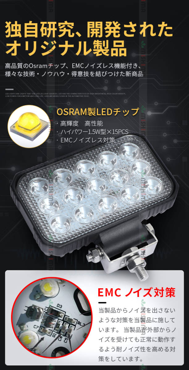 msm5545【4台】農業 漁業 建設 警備 工事 LEDワークライト 作業 msm5545【4台】農業 漁業 建設 警備 工事 LEDワークライト 作業