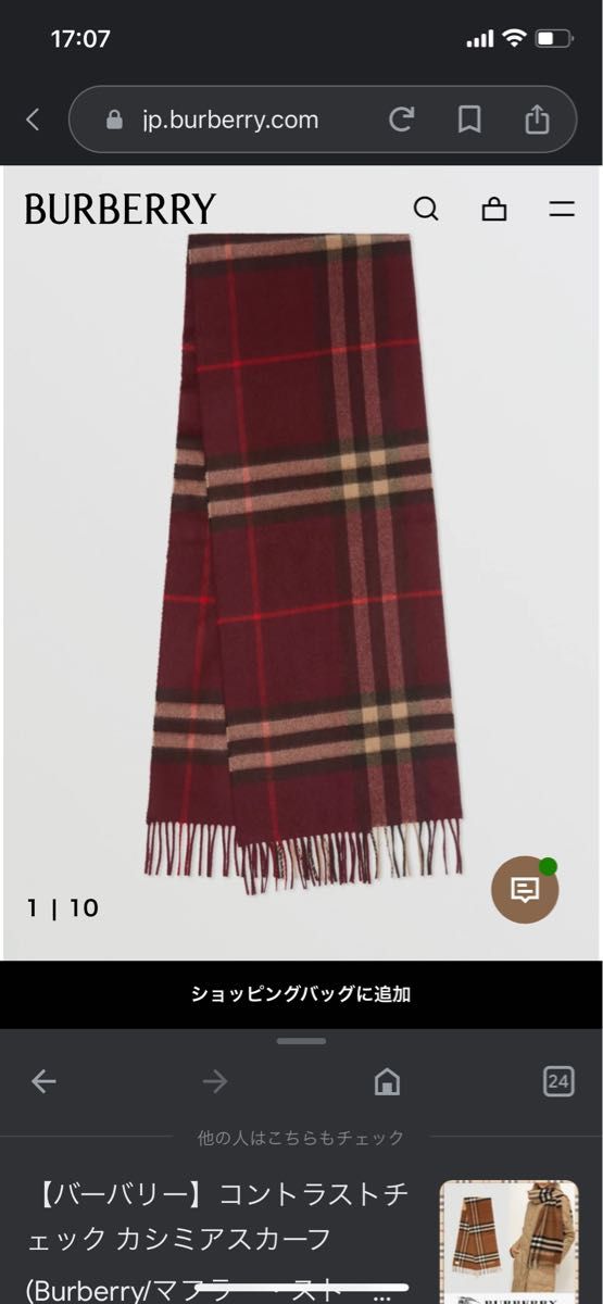 BURBERRY バーバリーマフラー カシミヤ100% チェック スコットランド チェック柄 レッド　スカーフ