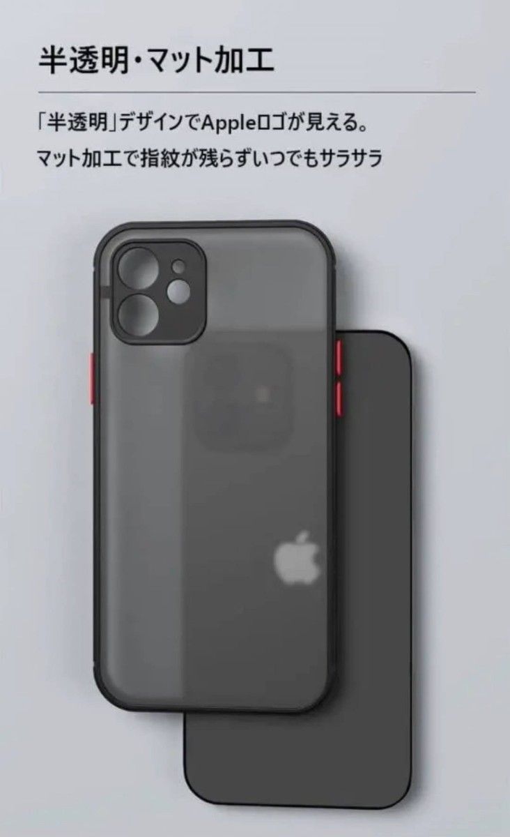 iPhone14plusケース バイカラー ブラック マット ワイヤレス充電