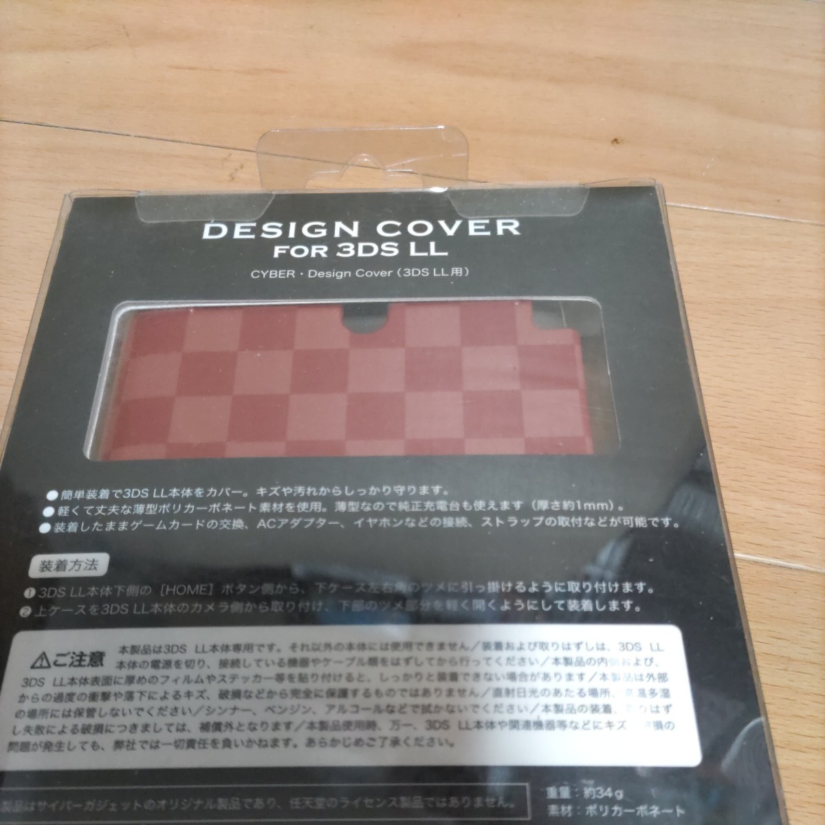 新品 未使用 3DSLL カバーケース _画像3