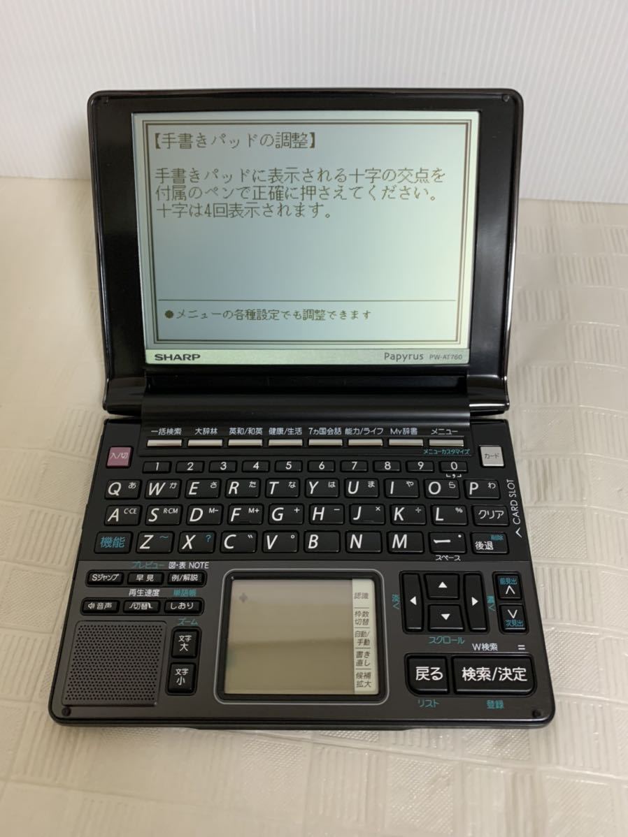 SHARP Papyrus PW-AT760シャープ パピルス電子辞書本体タッチペンのみ/ブラック/軽く動作確認/詳細動作不明/勉学/国語/英和等/部品取り用_画像1