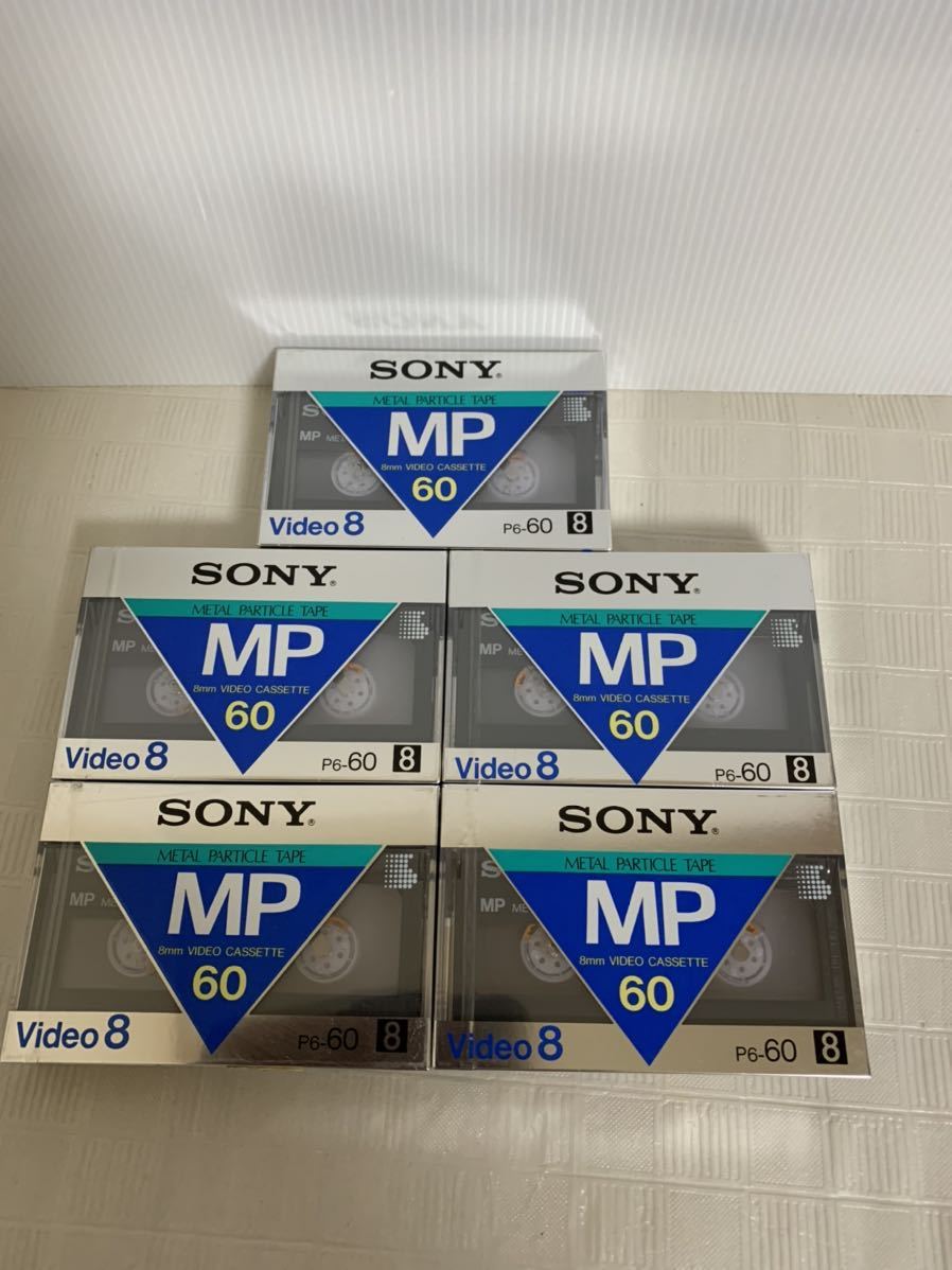  unopened SONY video8 millimeter video cassette 5 piece set /P6-60MP/8mmVIDEO CASSETTE/MP/ part removing for / long-term storage / packing material small scratch etc. passing of years / junk treatment 