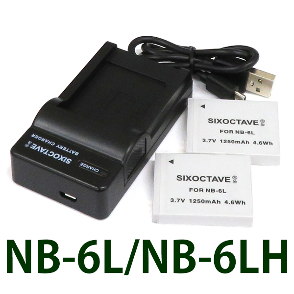 NB-6L　NB-6LH　Canon　互換バッテリー 2個と充電器（USB充電式） CB-2LY　純正品にも対応 PowerShot D10 D20 D30 S90 S95 S120 S200_画像1