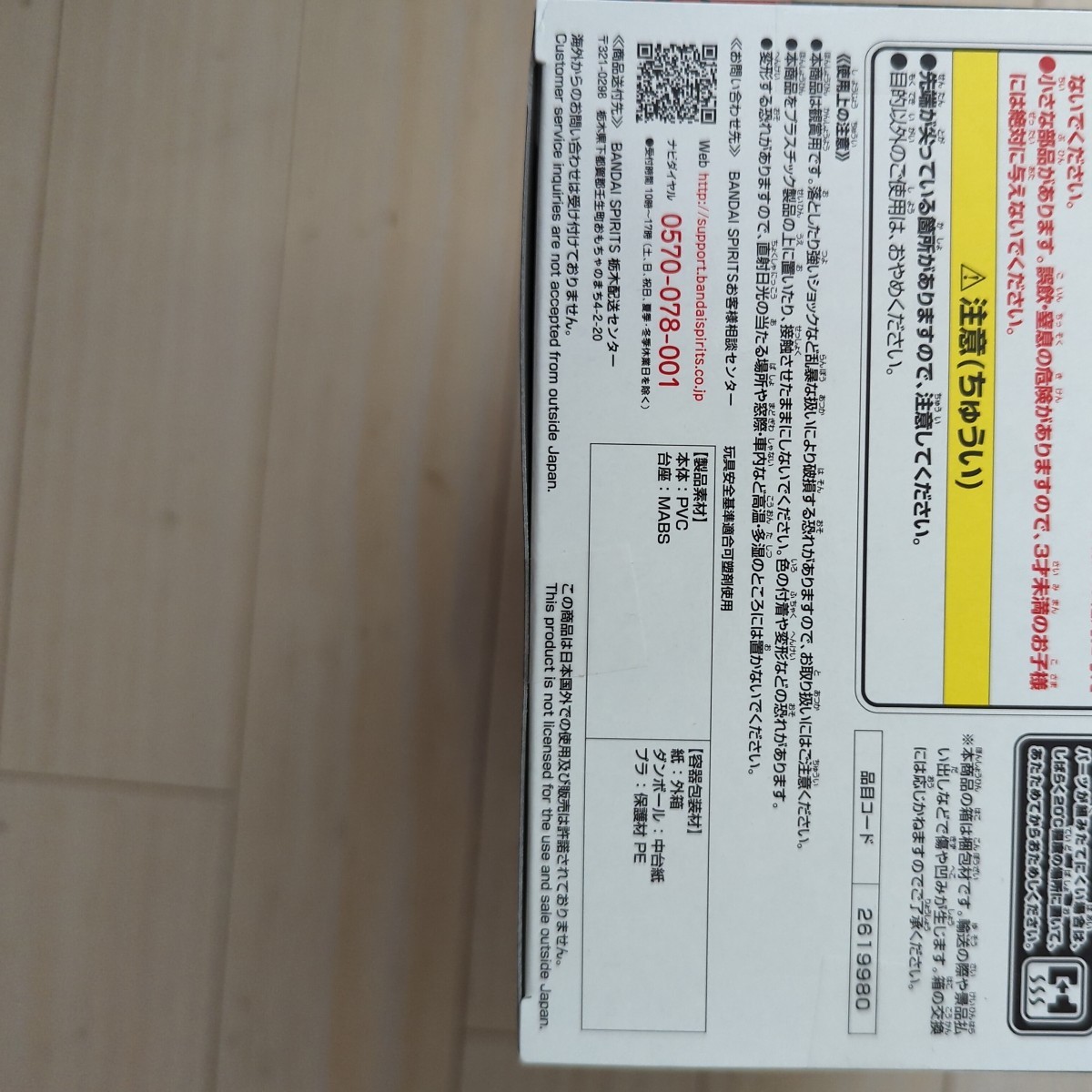 item_image_4