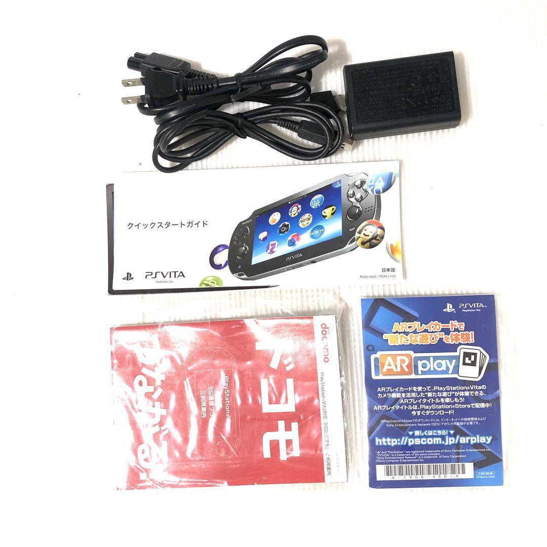 美品 SONY PlayStation Vita PS Vita PCHJ-10019 WI-FIモデル 美品 SONY PlayStation Vita PS Vita PCHJ-10019 WI-FIモデル
