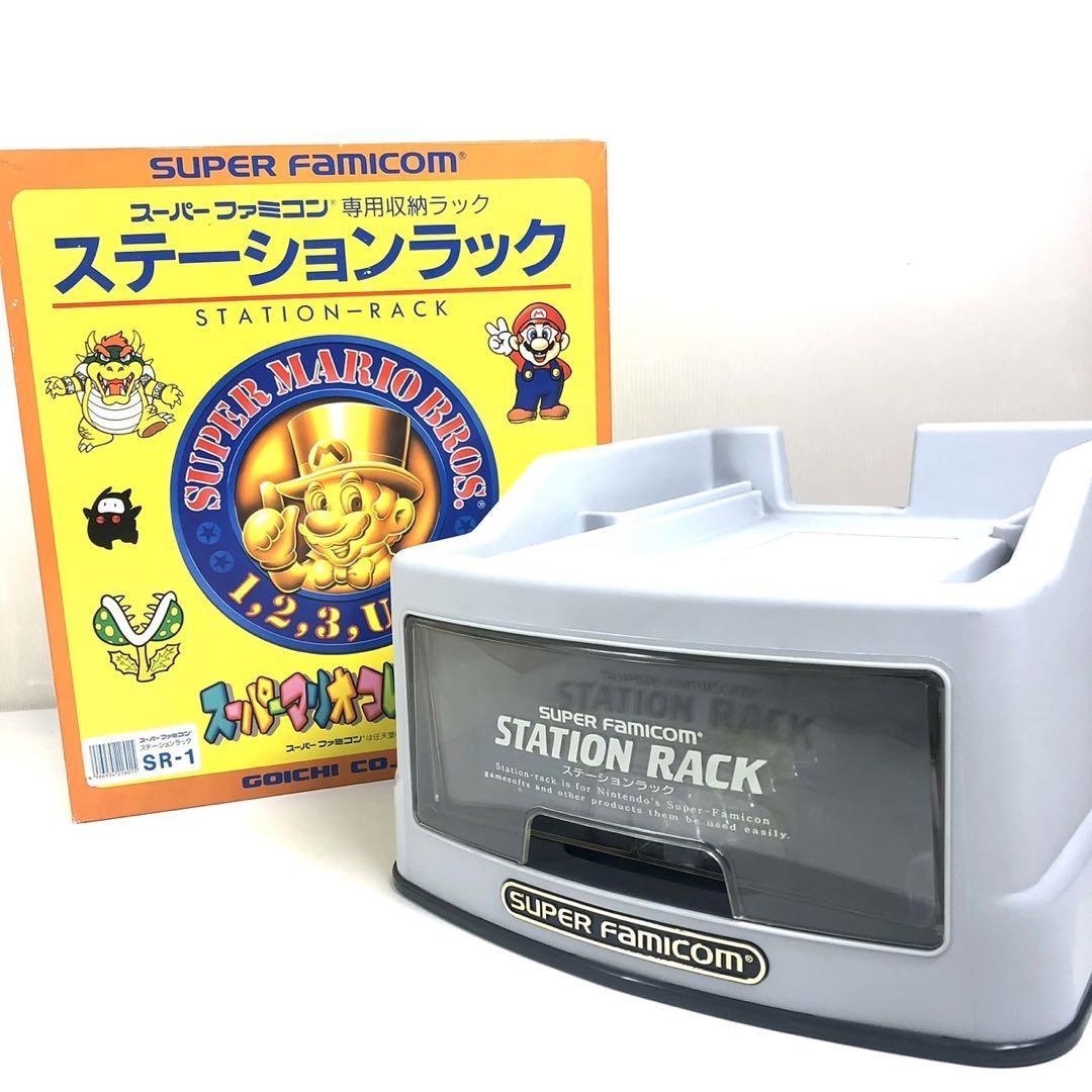 貴重 激レア キャスター付き スーパーファミコン ステーション 貴重 激レア キャスター付き スーパーファミコン ステーション