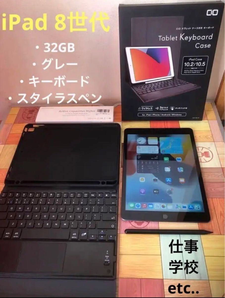 定番の冬ギフト 2023年最新】ipad iPad第8世代 整備済製品 - Wi-Fi