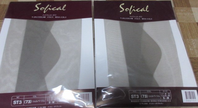 #S~M size 2 pair # POLA Pola Soficalsofikaru high Fit * tough ST3 shell beige bread ti stockings stockings 