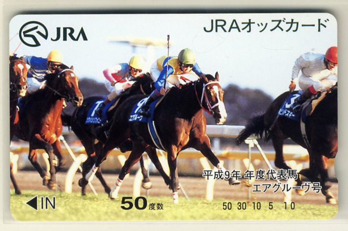 JRAオッズカード50の値段と価格推移は？｜36件の売買データから