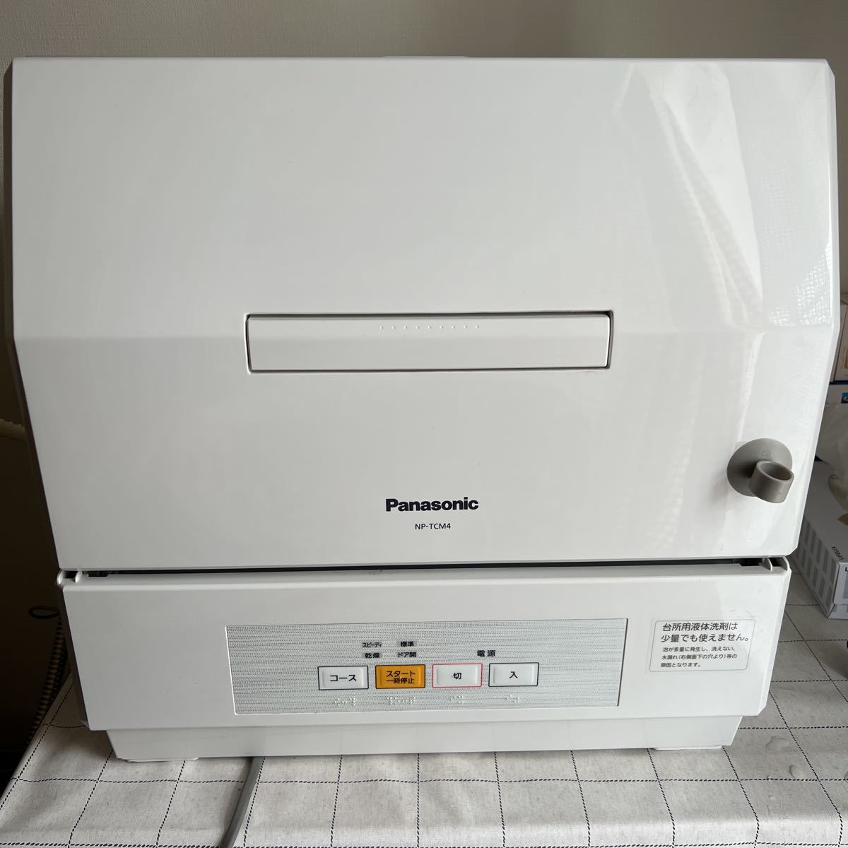 新作ウエア Panasonic 食器洗い乾燥機 プチ食洗 NP-TCM4-W 20年製 動作