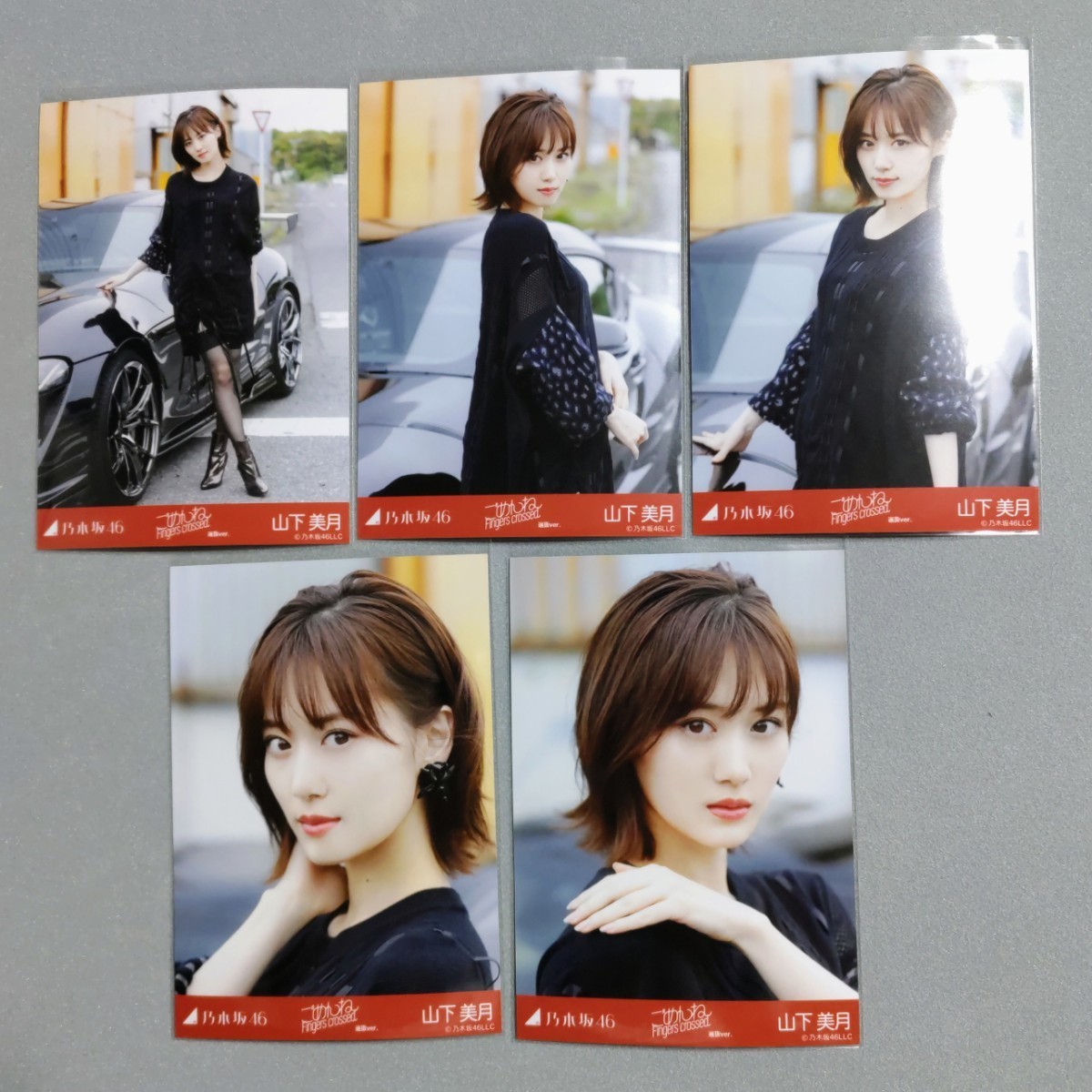 乃木坂46 山下美月 ごめんねFingers crossed個別生写真 直筆