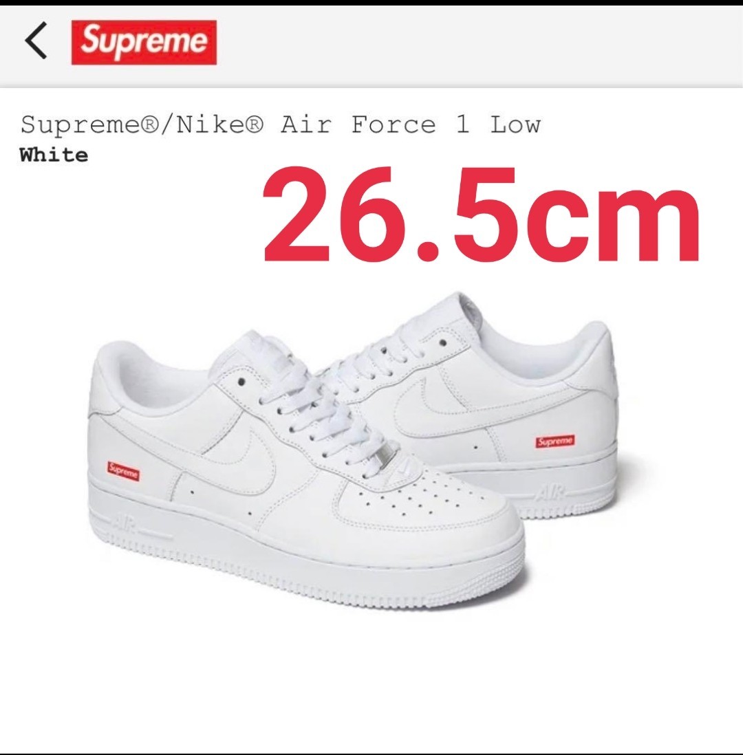 ダークブラウン 茶色 Supreme シュプリーム Nike Air Force 1 Low 26.5