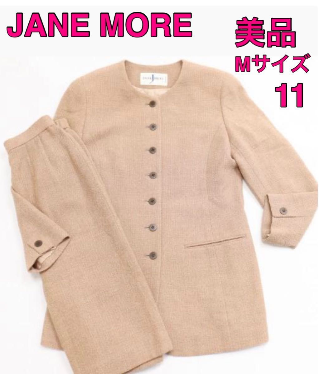 ジェーンモア セットアップ 長袖 レディースM JANE MORE フォーマル スーツ、アンサンブル ジャケット タイトスカート