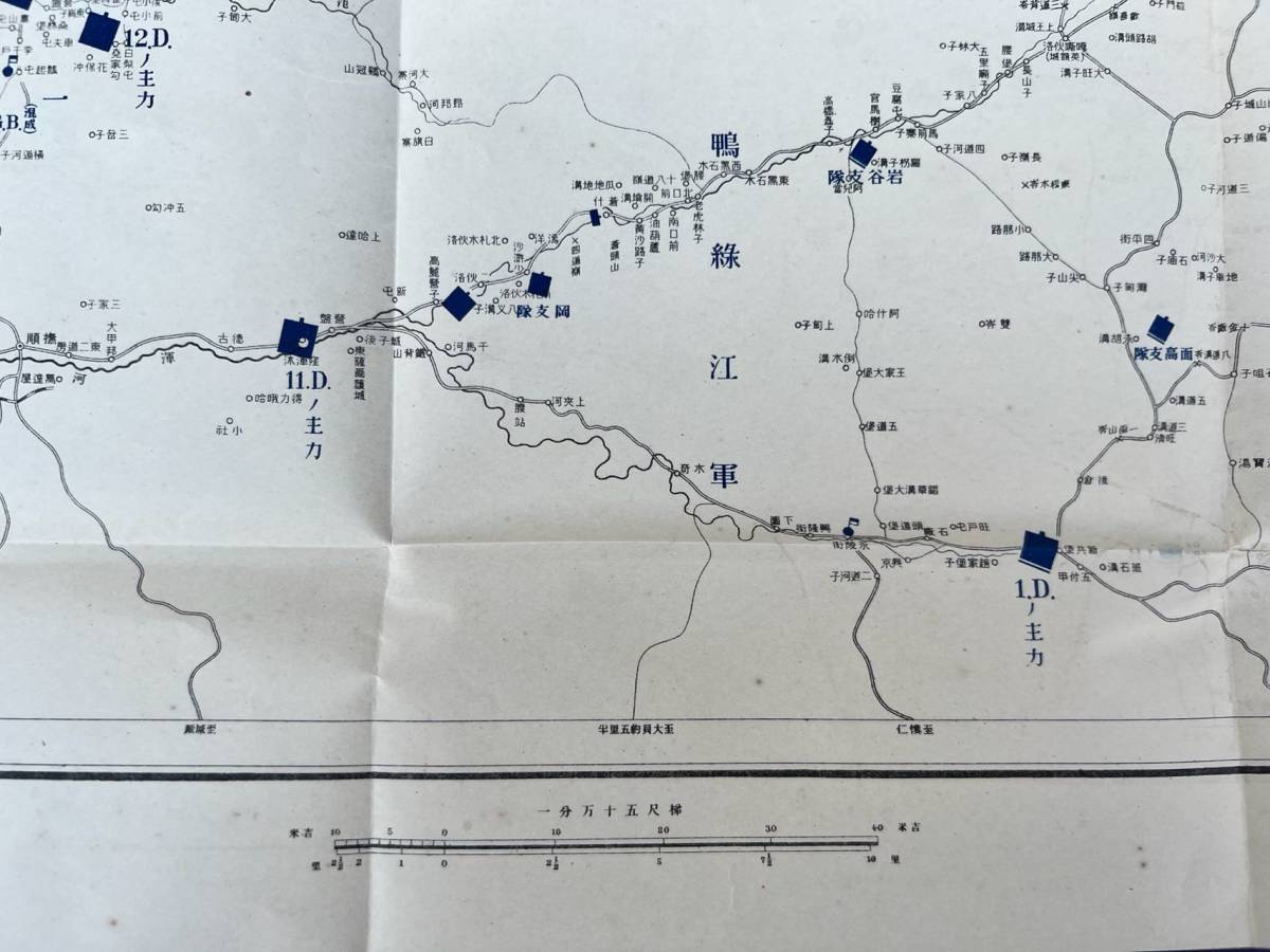 日露両軍の配置　　　日露戦争地図　　　　満洲　_画像4