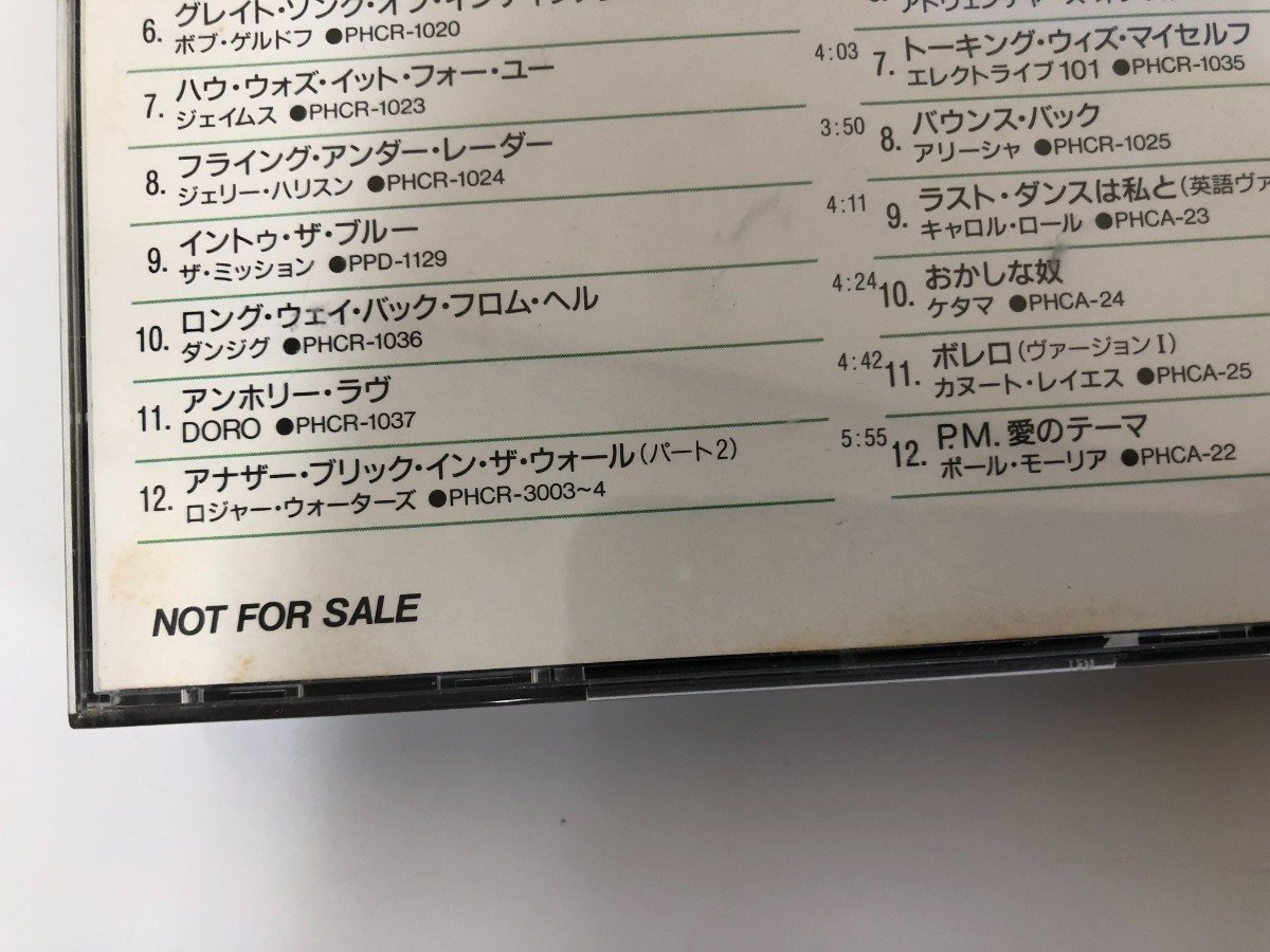 ★　【CD CATCH Up's-AUTUMN'90 非売品】143-02303_画像4