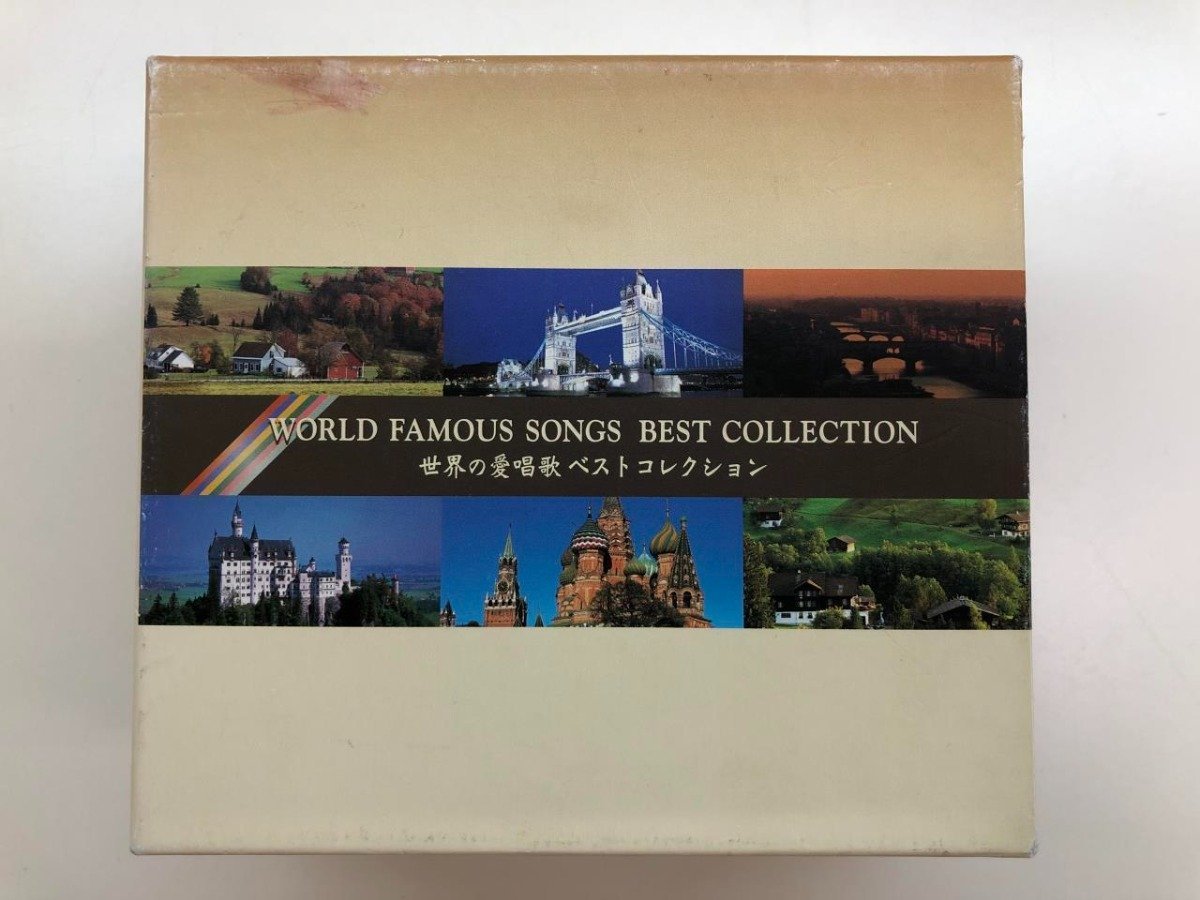 ▼　【6CD　WORLD FAMOUS SONGS BEST COLLECTION 世界の愛唱歌　ベストコレクション　ビクターエ …】143-02303_画像1