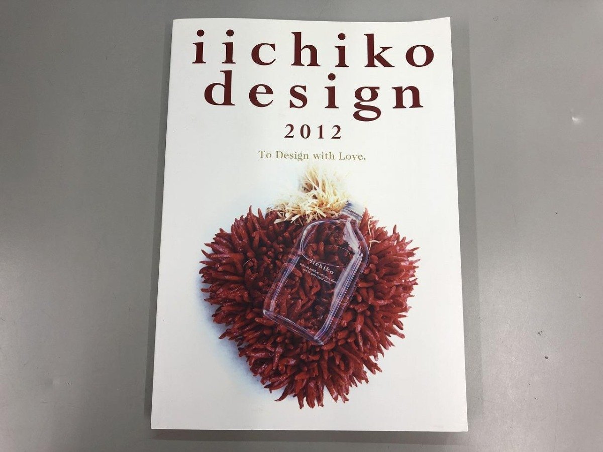 ★　【iichiko design 2012 いいちこデザイン DVD付き】161-02303_画像1