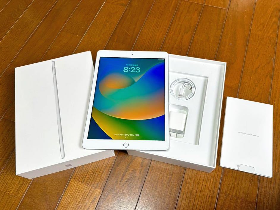 どなたか Apple iPad 第8世代 32GB Wi-Fiモデル シルバー 中古 美品