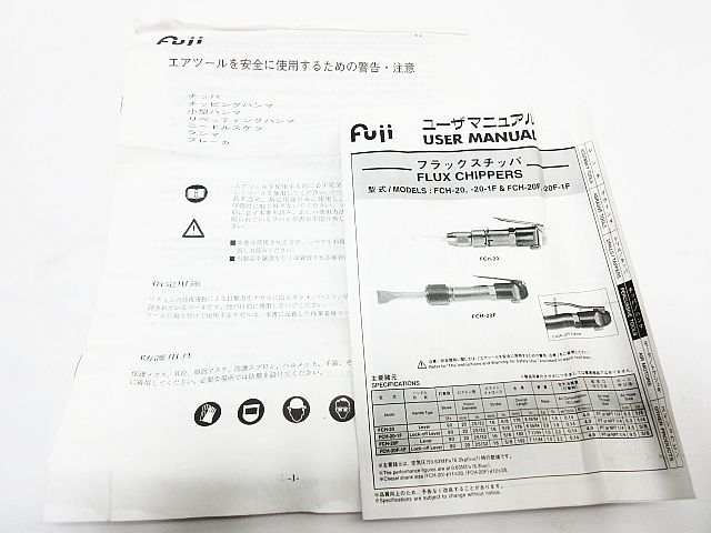 Yahoo!オークション - 未使用保管品 Fuji 不二空機 フラックス Yahoo!オークション - 未使用保管品 Fuji 不二空機 フラックス