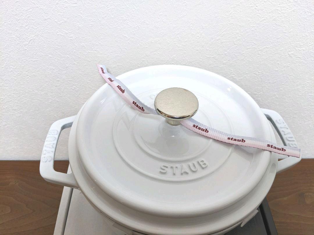 ストウブ Staub ホワイト ココットラウンド 18㎝ 生涯保証付 新品