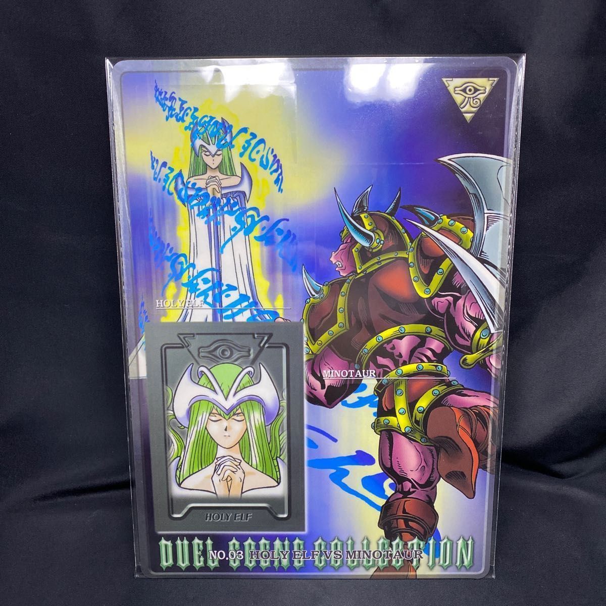 遊戯王 デュエルシーンコレクション | lokomotivblog.hu
