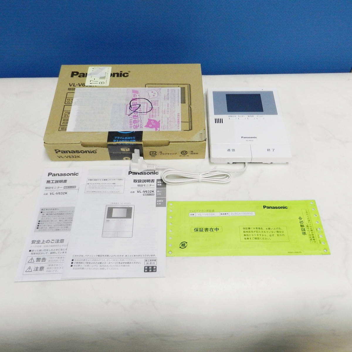 A ■ Panasonic パナソニック 増設モニター VL-V632K 展示未使用品！(A537110)の画像1