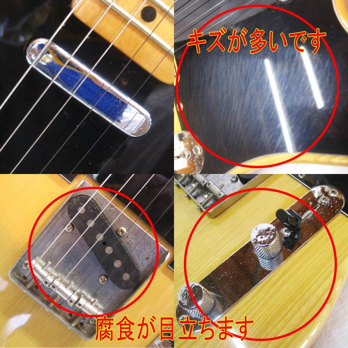 ● フェンダー テレキャスター エレキギター Fender TELECASTER 日本製 USED品！の画像5