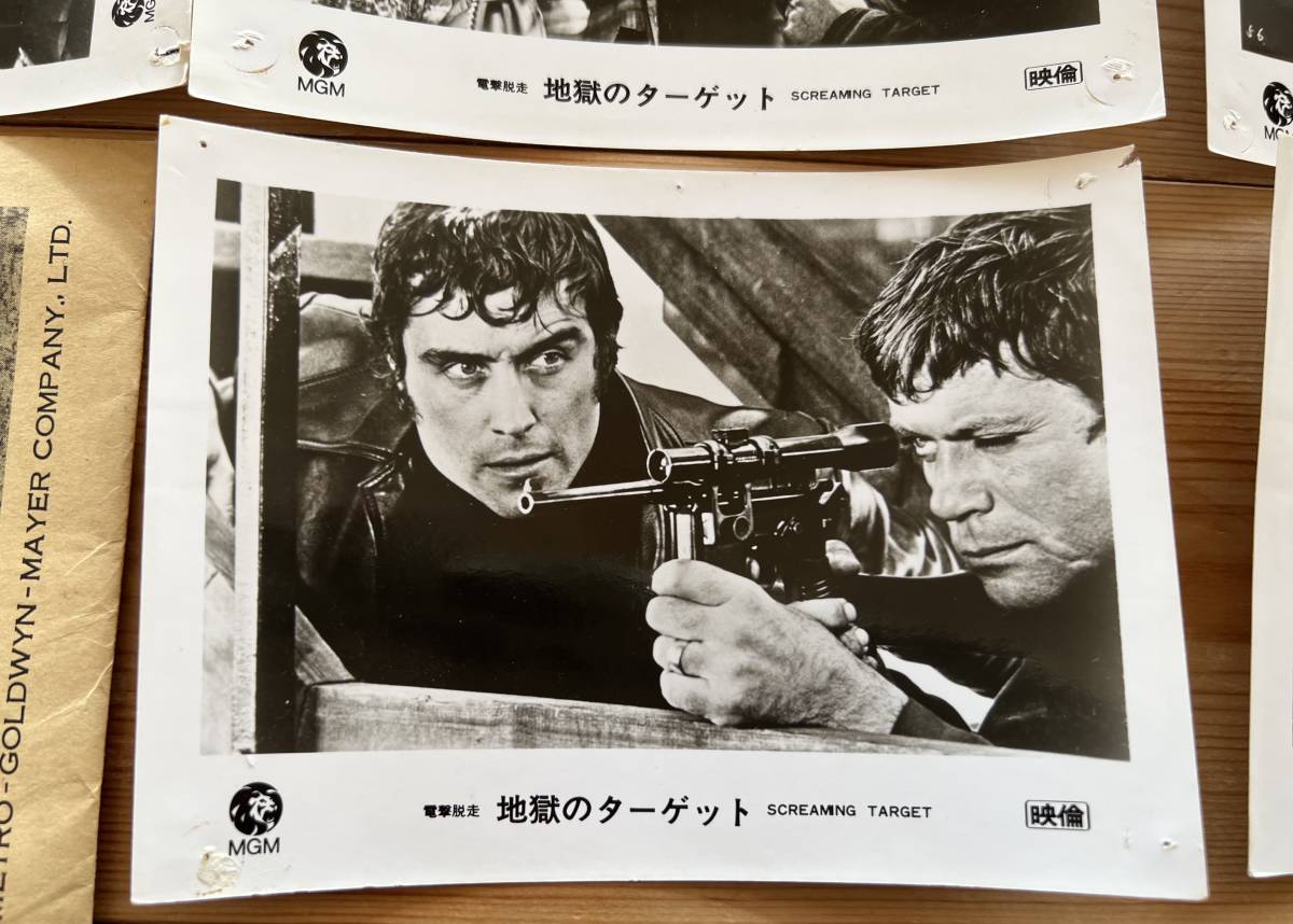 スチール写真 8枚 「電撃脱走 地獄のターゲット」オリヴァー・リード 1972年の画像2