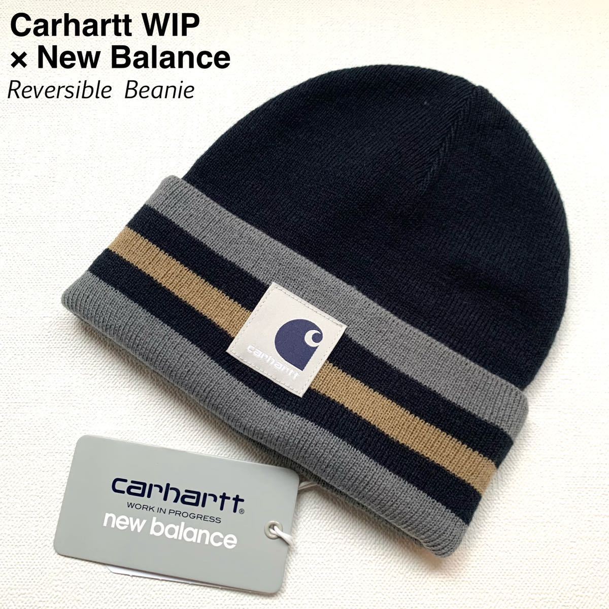 新品 ニューバランス New Balance x カーハート Carhartt WIP コラボ REVERSIBLE BEANIE リバーシブル ビーニー ニット キャップ ニット帽