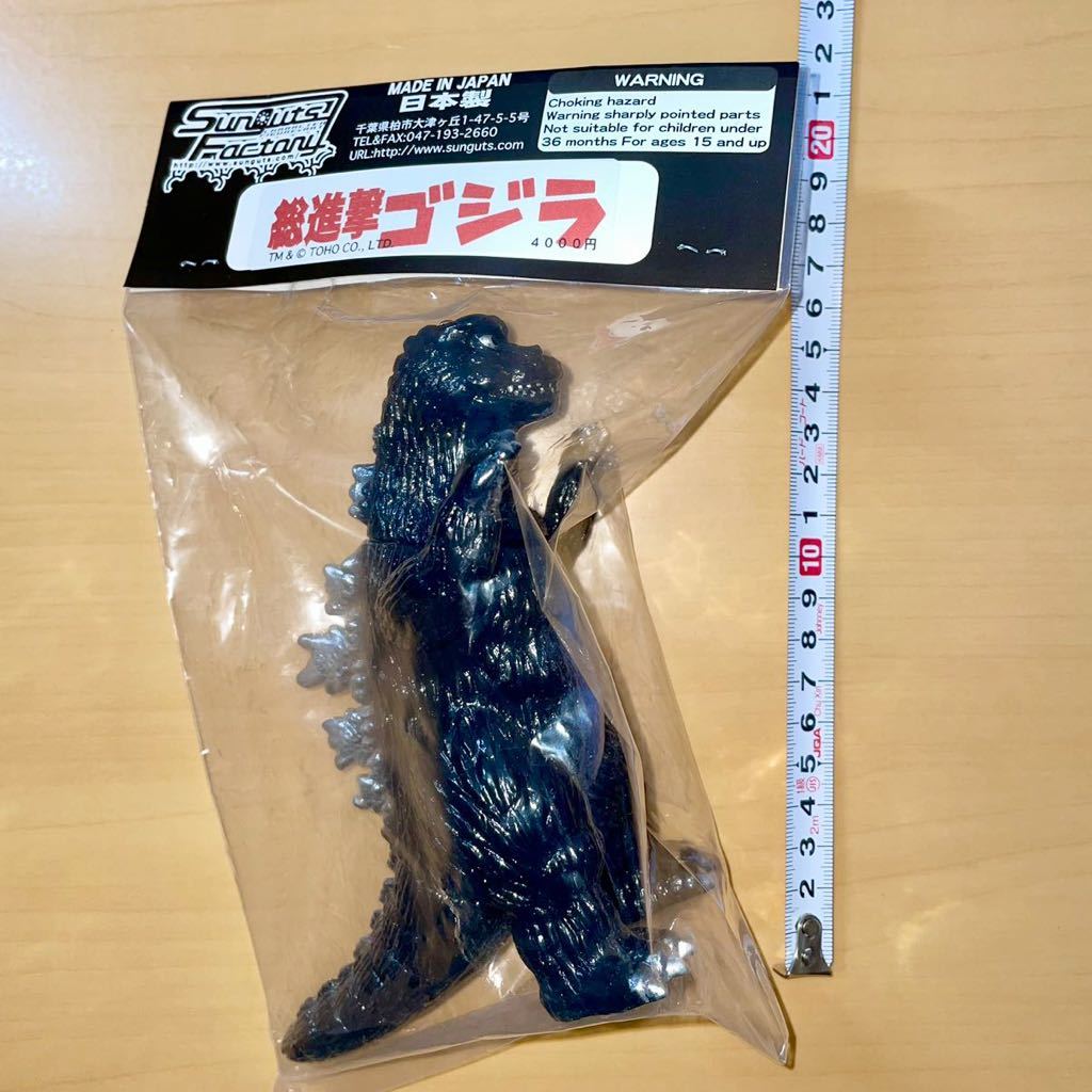 総進撃 ゴジラ サンガッツ本舗 ブラック ソフビsofvi ワンフェス 2022 夏 WF GODZILLA SUNGUTS 怪獣総進撃 1968_画像4