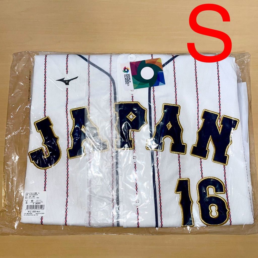 S 大谷翔平 侍JAPAN WBC レプリカユニフォーム(刺繍) ホーム