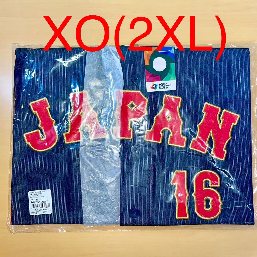 コンビニ受取対応商品】 ユニフォーム 野球 背番号29 XO ウェア (2XL